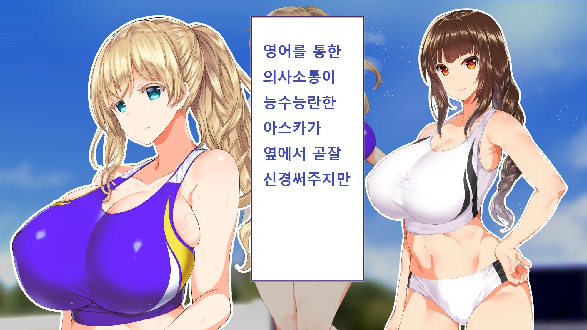 Rikujoubu Joshi Wa Ore No Nama Onaho!!!